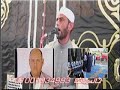 كلمه عزاء الشيخ عثمان خطاب بعزبه الاشعري 29 8 2018