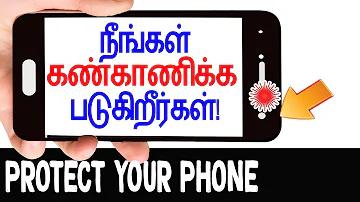 how to know my phone is hacked in tamil-Find Out Who’s Tracking You Through YourPhone skillsmakerstv