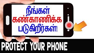 how to know my phone is hacked in tamil-Find Out Who’s Tracking You Through YourPhone skillsmakerstv screenshot 5