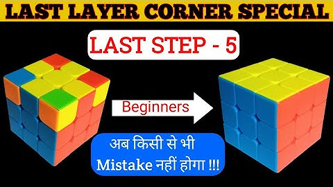 3x3 Rubik