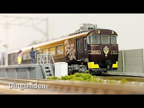 グリーンマックス50745近鉄19200系あをによし 鉄道模型 :: GREENMAX（GMグリーンマックス）_50745_近鉄19200系