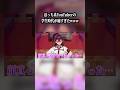 ぼっち系YouTuberの学生時代が痛すぎたwwwwwww #shorts