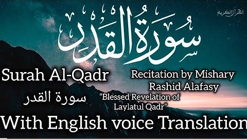 Surah Al-Qadr | سورة القدر | Mishary Rashid Alafasy | English voice Meaning (innainzel na)