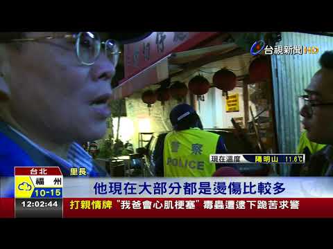 驚魂!轎車失控撞進小吃店6人輕傷送醫