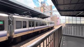 223系＋225系普通天王寺行き発車と221系大和路快速奈良行き　　大阪環状線鶴橋気