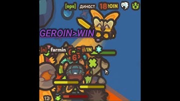 GEROIN UNBREAKABLE BASE   ||| CLAPPING WIN  - Taming io #10