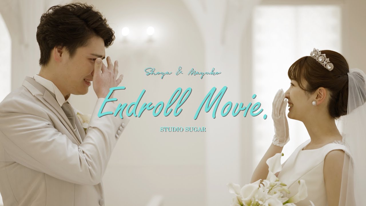 Studio Sugar 東京都内の結婚式エンドロール撮影 Studio Sugar
