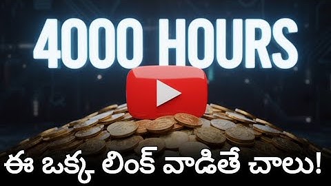 How to get 4000 hours watch time! Super fast method!