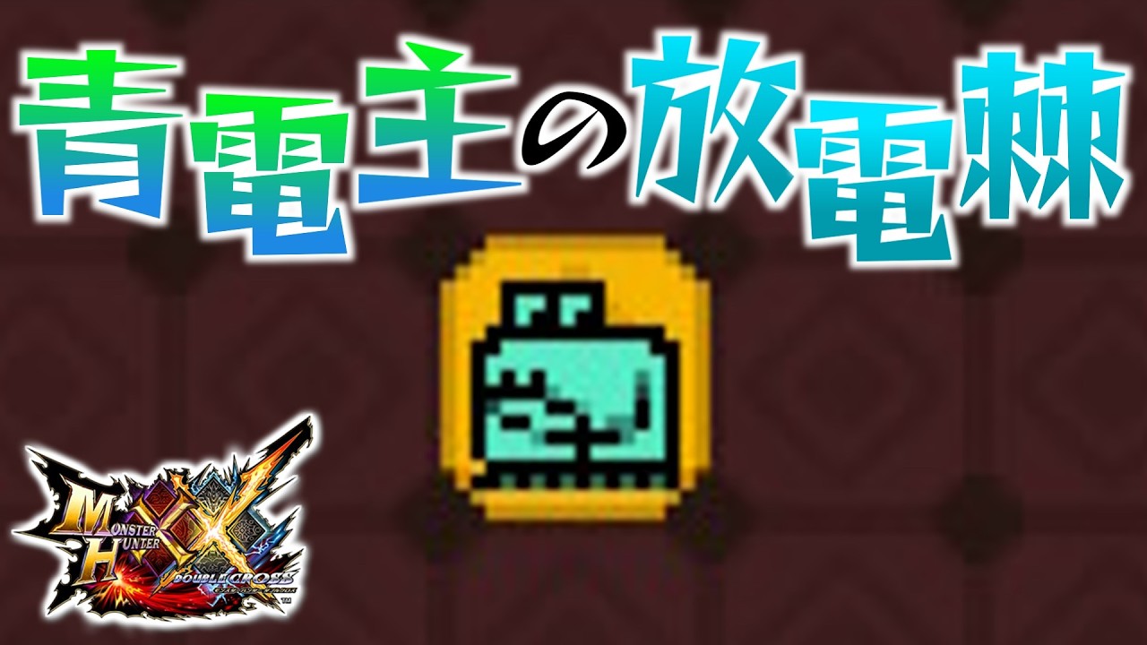 MHXX] 