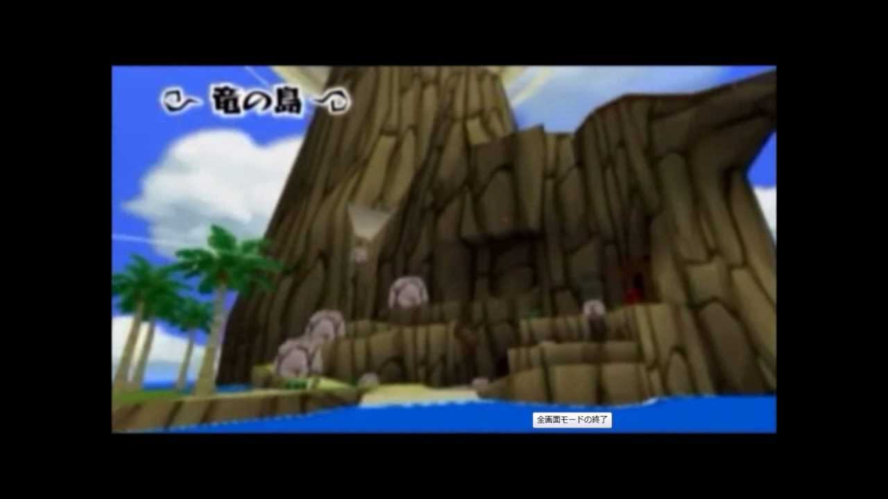 ゼルダの伝説 風のタクト 竜の島BGM - YouTube