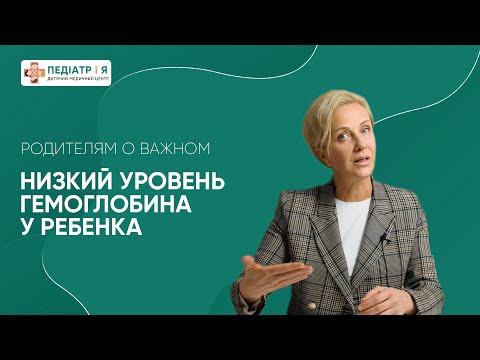 Как проверить гемоглобин в домашних условиях у ребенка