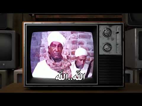 العيدية قصيدة دار الحبيب أ ح ق أن ت هواه ا مدح للحبيب ﷺ بصوت الحاج ك حموده بخيت