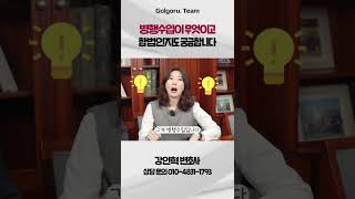 명품 병행수입, 과연 합법일까요?