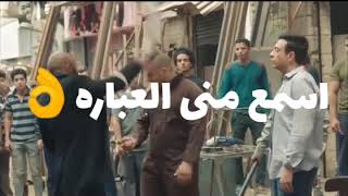 عصام صاصا  مهرجان متربى فى وسط حاره  حالات واتس لسه منزلش       - اسمعها