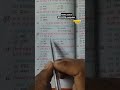 Delhi police computer Questions BSF HCM#delhipolice#ssc #bsfhcmasiwrittenexamdate2024 #rwa#conputer