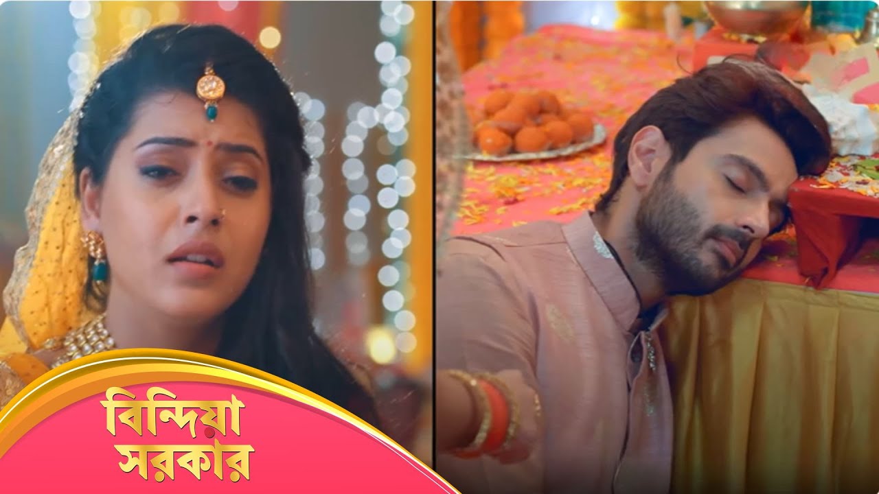 Bindiya Sarkar | বিন্দিয়া সরকার | Full Episode 57 | Enterr10 Bangla