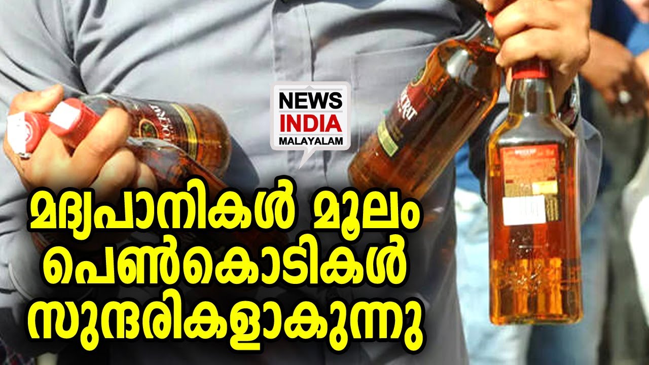 NEWS INDIA MALAYALAM YouTube NEWS INDIA MALAYALAM YouTube