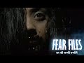 Fear files  horror story  aahat  best of aanjan  horror satellite 