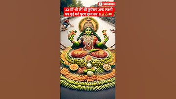 Chant this Kuber-Lakshmi Mantra for Wealth & Prosperity💰💵🙏#mantra #chanting #viralshort #kuber