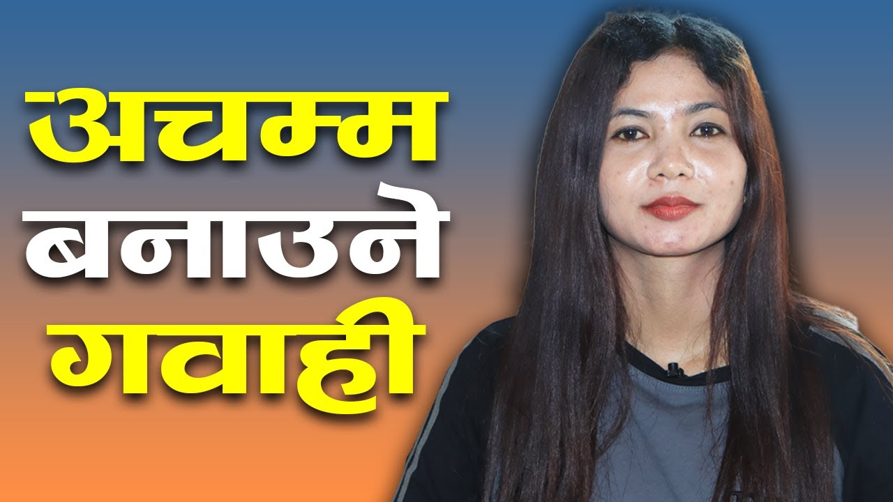 POWER OF TESTIMONY | Testimony of Kanchan Chudhary | Bachan tv | My Encounter With God |My Testimony