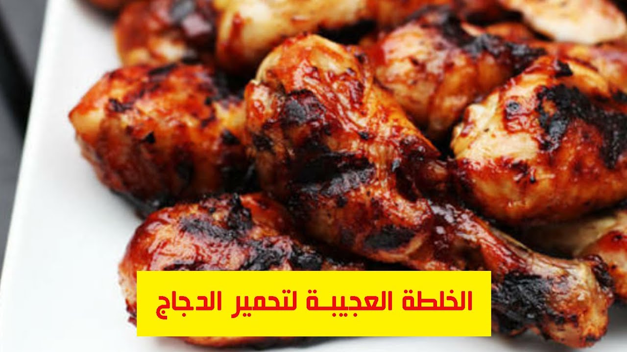 الخلطة العجيبة لتحمير الدجاج عالم سيدتي Youtube