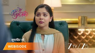 Tumm Se Tumm Tak आरयवरधन न अन क बतय कशमर और सवरग