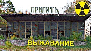 ✅Они поселились на Запретной Чернобыльской территории ☢ Самосёлы радиоактивной Зоны Отчуждения ✅Они поселились на Запретной Чернобыльской территории ☢ Самосёлы радиоактивной Зоны Отчуждения