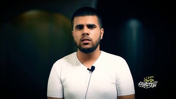 ما تيسر من سورة غافر بصوت محمد عيسى