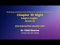 NCERT Chapter 10: Night Subject: English (Grade: III)