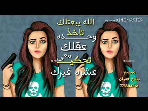 ساريه السواس الله يبعتلك حالات واتس يمنيه2019جديد
