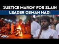 Bangladesh: Inqilab Moncho To Hold 'March For Justice' Demanding Justice For Slain Leader Hadi