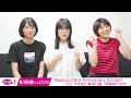 【ch1】Negicco 23rd Anniversary Concert:TO THREE 新潟公演 9月26日(土)ひる12:00~放送!