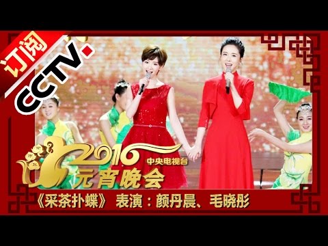 2016 CCTV Lantern Festival Gala | CCTVGALA