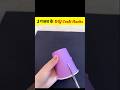 Cup से बनाओ गजब का DIY CRAFT 🤩😍 | DIY CRAFT HACKS