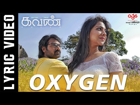 oxygen---lyric-video-|-kavan-|-hiphop-tamizha-|-k-v-anand-|-vijay-sethupathi,-madonna-sebastian