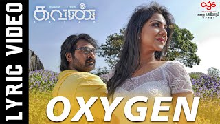 Oxygen - Lyric Video | Kavan | Hiphop Tamizha | K V Anand | Vijay Sethupathi, Madonna Sebastian chords