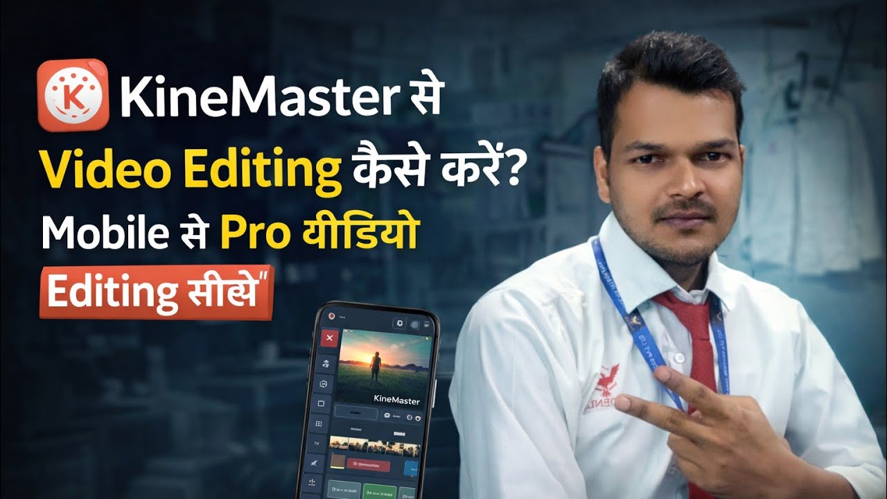 KineMaster से Video Editing कैसे करें? | Mobile से Pro Video Editing सीखें | KineMaster Tutorial 