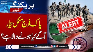 Pak Army High Alert! What's Next? | Pak India War Update | Samaa TV