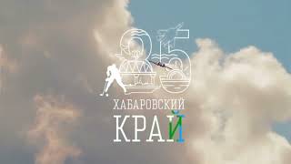 Уход на профилактику (6ТВ (Хабаровск), 18.10.2023)