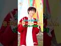 実は大富豪の息子だったSnow ManメンバーTOP3 #阿部亮平 #深澤辰哉 #芸能人 #fyp