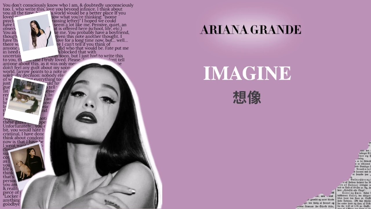 Ariana Grande- Imagine | reloaded