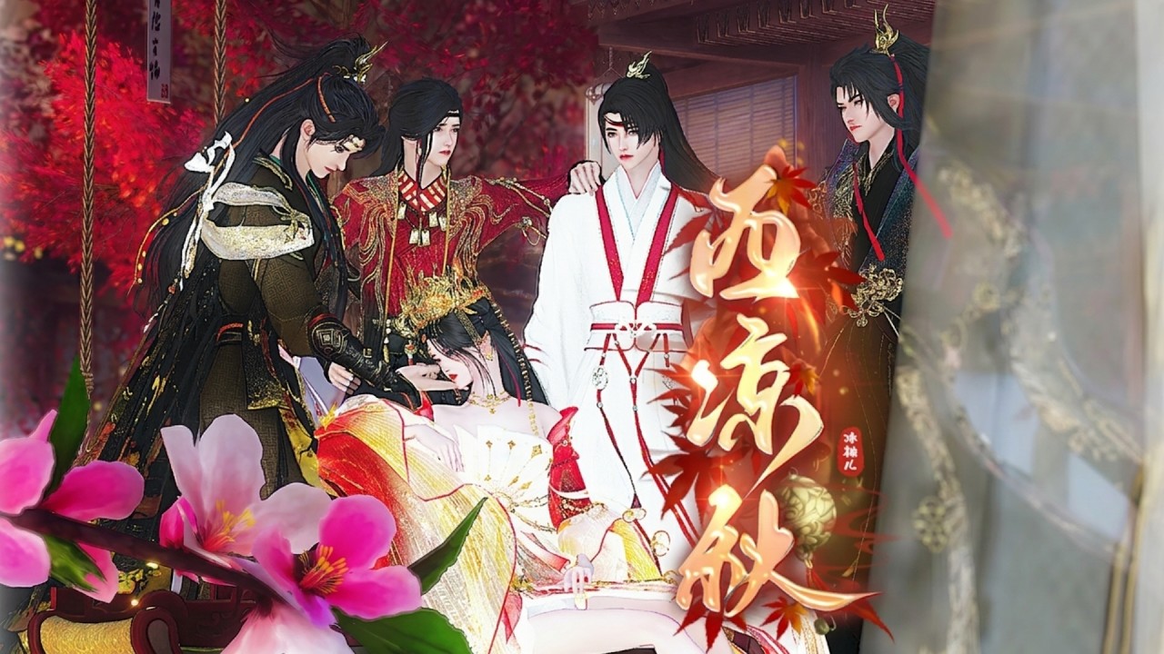 替嫁虐恋：疯批太子与复活哥哥的爱恨纠葛