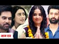 Jhanak -New -Promo | Jhanak Upcoming Episode Reaction|| Jhanak Episode Twist || आख़िर झनक की हुई जीत