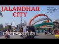 Jalandhar city   punjab model towndevi talab mandirrainak bazarbus standguru nanak chowk