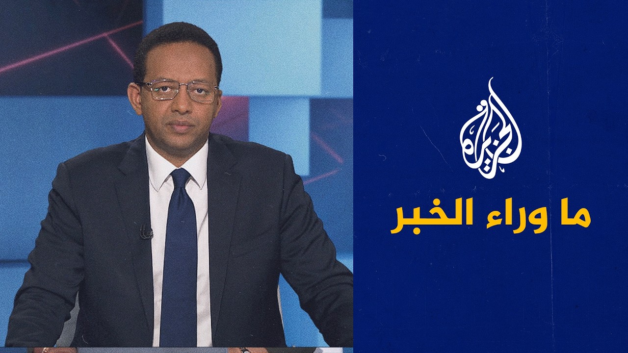 ���� �� ������ ���� ����� ������ ����� ����� ������ �� �� ���� �����
 - نشر قبل 12 دقيقة