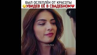 Турецкий сериал Эго😍❤ #melisaaslıpamuk #alperenduymaz #ersib