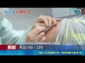 三立獨家｜新冠疫情升溫想打打不到！北市多家診所爆缺貨疾管署回應將跨縣市調度｜三立新聞LIVE