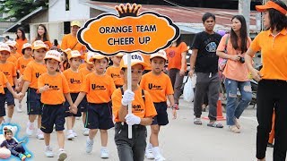 น้องบีมลูกแม่บี | สีส้มสู้ๆ งานกีฬาสีที่โรงเรียน 2562 เห็นทุกคน คลิปเต็ม