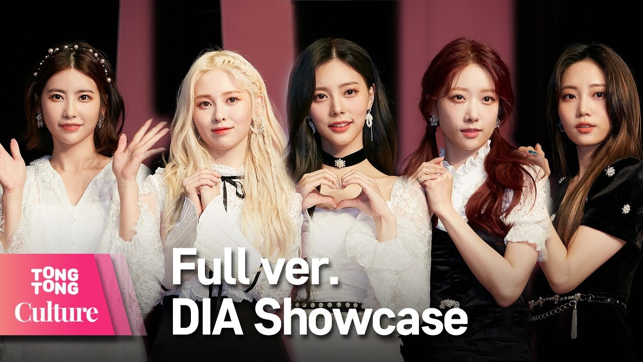 (ENG) [Full ver.] 다이아 DIA 'Hug U'(감싸줄게요) Showcase 쇼케이스 풀영상 (유니스, 기희현, 예빈, 은채, 주은, 정채연)  [통통TV]