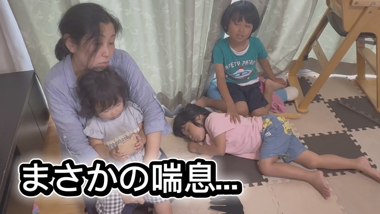 モルちゃんファミリー⚠️ I never thought I'd be diagnosed with asthma - YouTube
